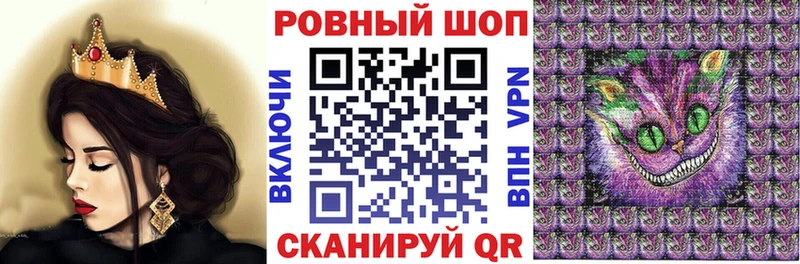 Виды наркоты Ахтырский ссылка на мегу ССЫЛКА Альфа ПВП МЕТАДОН Галлюциногенные грибы Каннабис Меф Гашиш АМФ