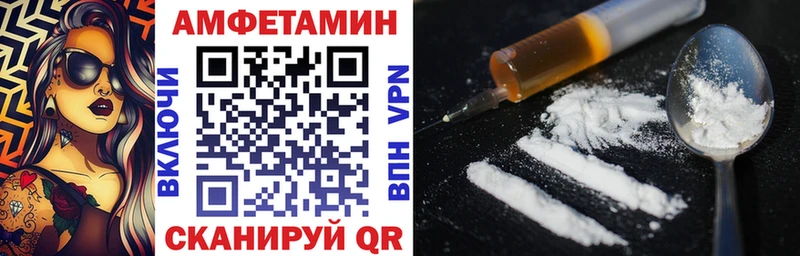 АМФ 97%  Ахтырский 