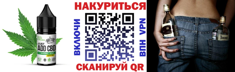 Cannafood марихуана  Ахтырский 