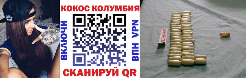 где найти   Ахтырский  blacksprut ссылки  Кокаин 97% 