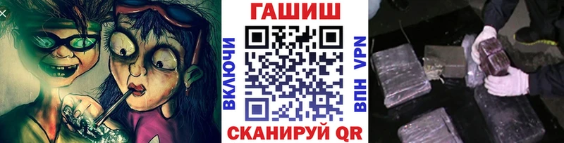 ГАШ Premium даркнет сайт Ахтырский