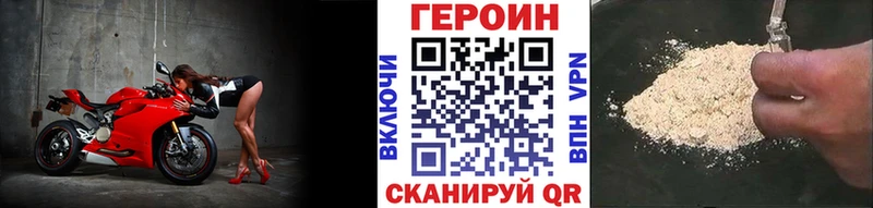 дарнет шоп  Ахтырский  Героин афганец 