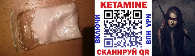 Кетамин ketamine mega ССЫЛКА Ахтырский где найти