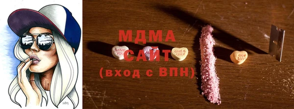 прущая мука Абаза