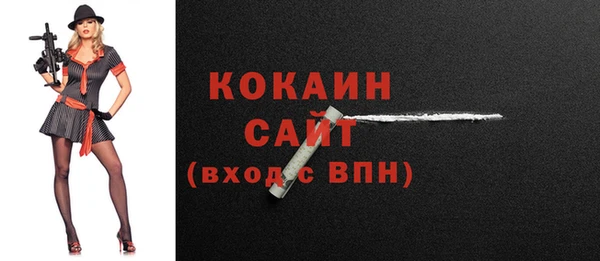 герыч Абинск