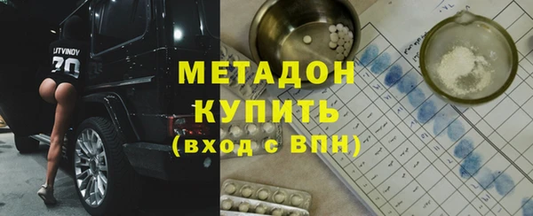 герыч Абинск