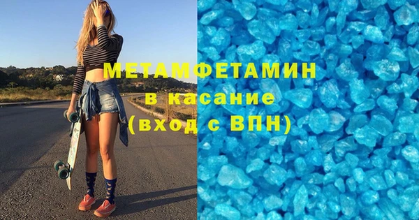 кристаллы Горняк
