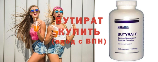 крисы Абдулино