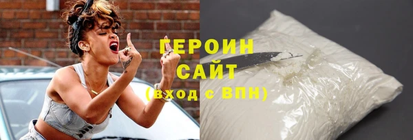 кокаин колумбия Горнозаводск