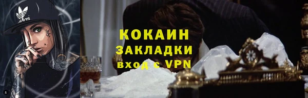 герыч Абинск