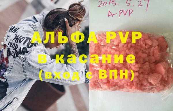 герыч Абинск