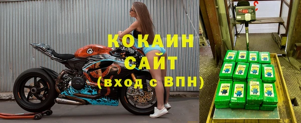 прущая мука Абаза
