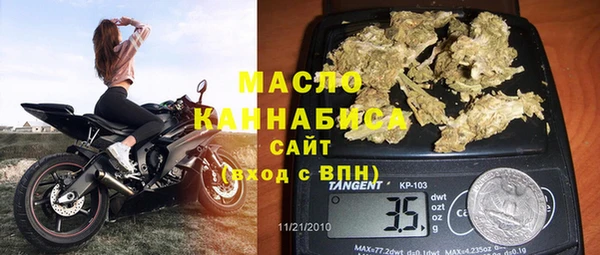 крисы Абдулино