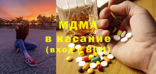крисы Абдулино