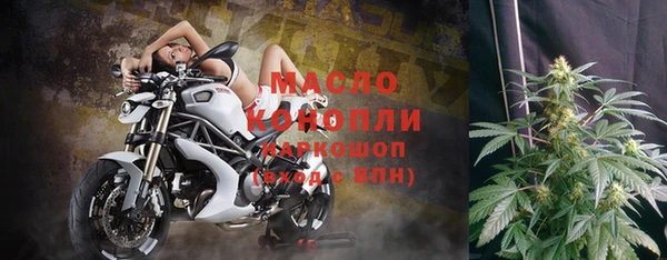 мефедрон Карпинск