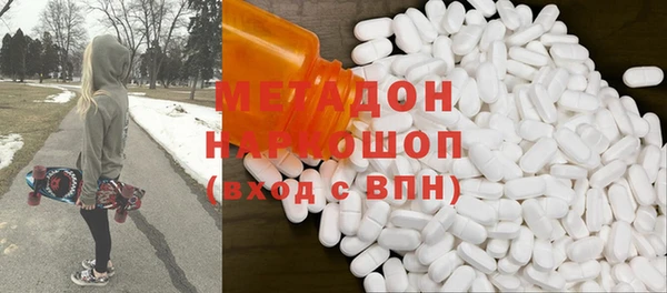 герыч Абинск