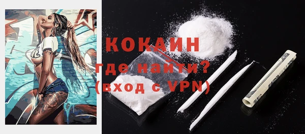 герыч Абинск