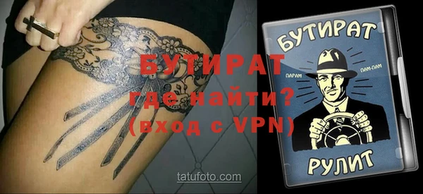 крисы Абдулино
