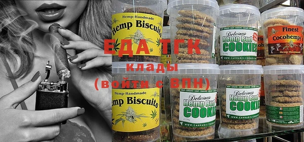 прущая мука Абаза