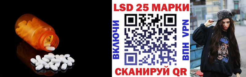 ЛСД экстази ecstasy  Ахтырский 