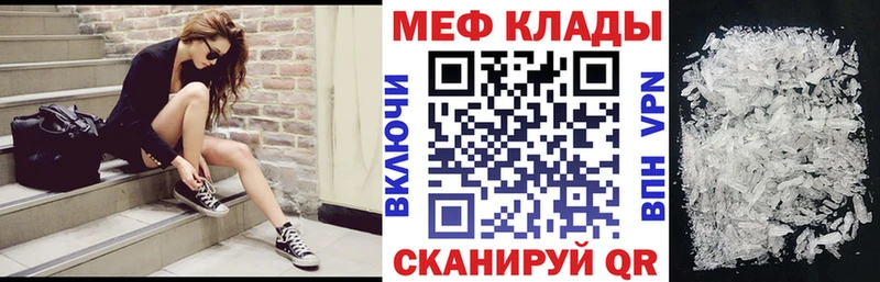 мориарти клад  цена   Ахтырский  Мефедрон VHQ 