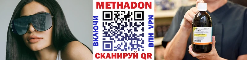МЕТАДОН белоснежный  Ахтырский 