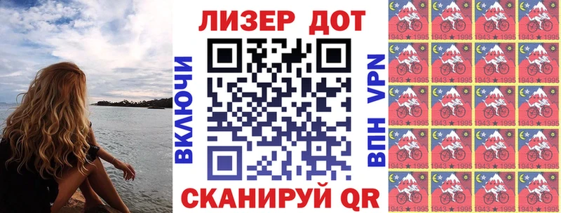 закладки  Ахтырский  Марки 25I-NBOMe 1,5мг 